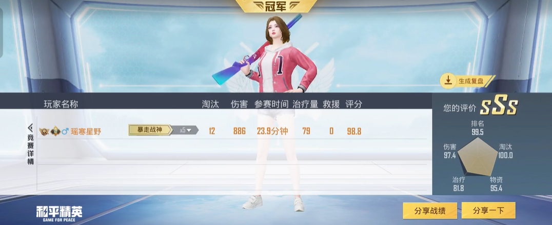 和平精英sss怎么打 和平精英sss怎么打