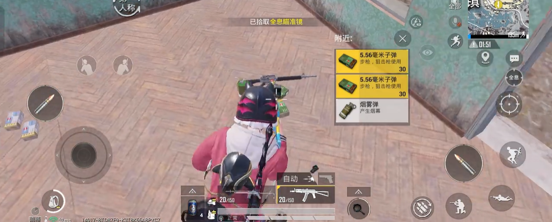 和平精英sss怎么打 和平精英sss怎么打