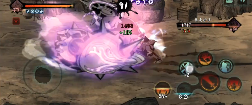 影之刃3怎么打免疫反伤 影之刃3怎么打免疫反伤