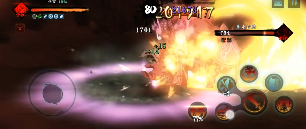 影之刃3怎么打免疫反伤 影之刃3怎么打免疫反伤