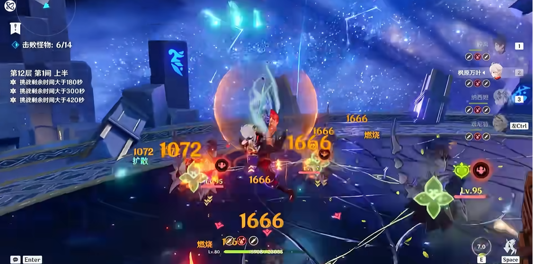 原神燃烧怎么打出来 原神燃烧怎么打出来