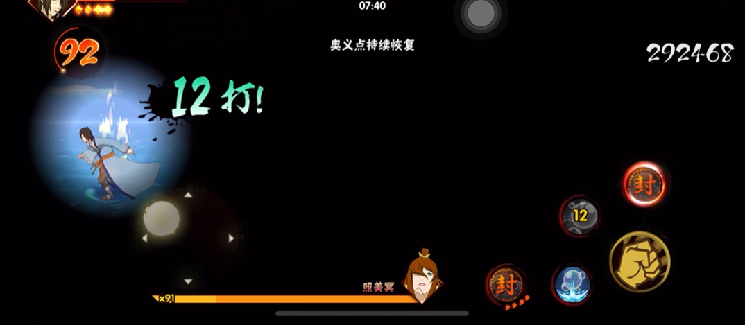 火影忍者手游水影之章怎么过 火影忍者手游水影之章怎么过