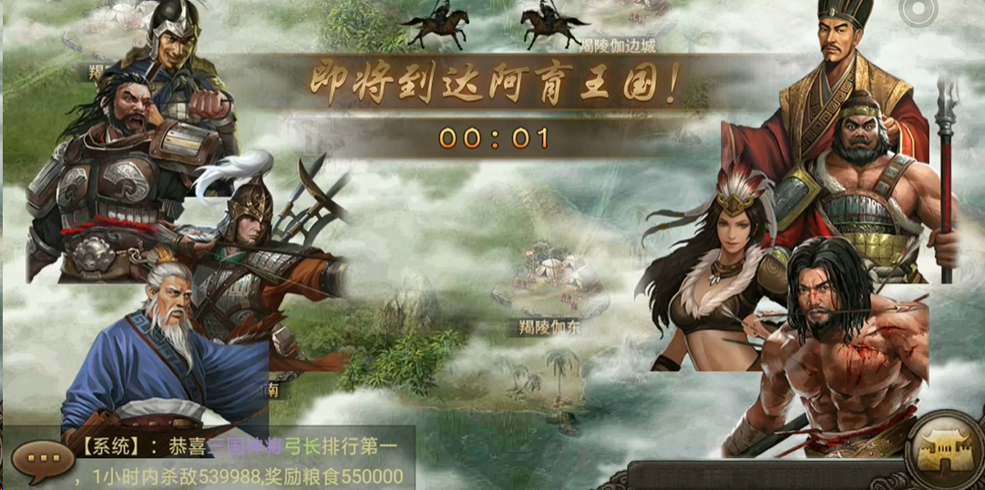 攻城掠地再战阿育王怎么打