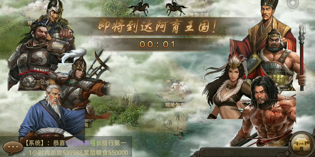 攻城掠地再战阿育王怎么打