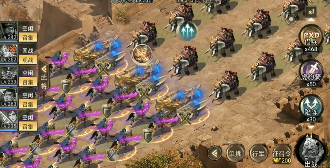 攻城掠地再战阿育王怎么打