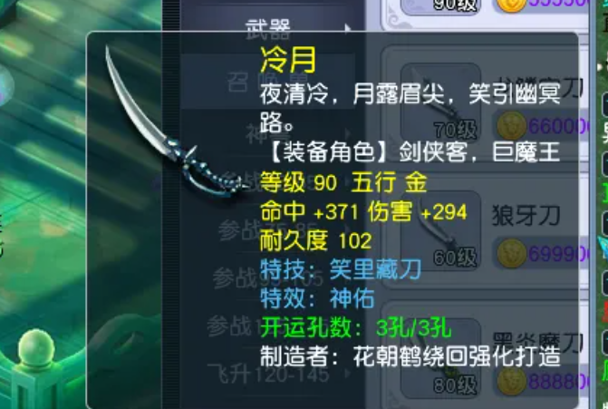 帝王三国怎么快速刷武将经验