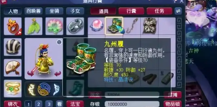 梦幻西游龙宫怎么加点