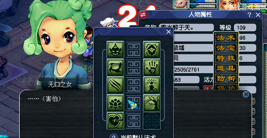 梦幻西游维摩诘怎么选