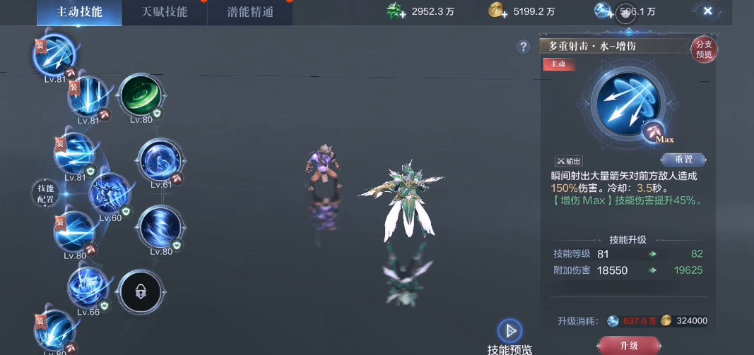 全民奇迹2每个职业有什么技能 全民奇迹2每个职业有什么技能