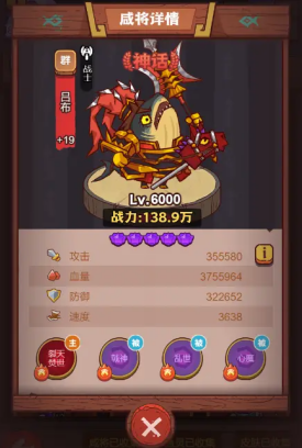 咸鱼之王开荒阵容怎么搭配