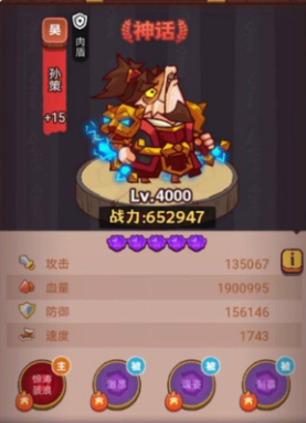 咸鱼之王五红最强阵容怎么搭配