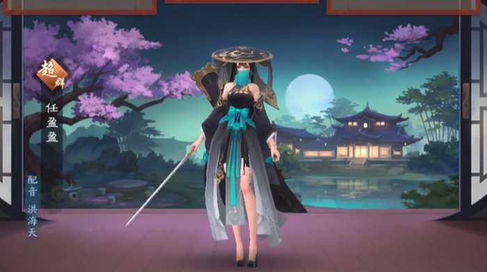 新笑傲江湖哪个角色最帅