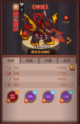 咸鱼之王什么阵容刷图最快 咸鱼之王什么阵容刷图最快