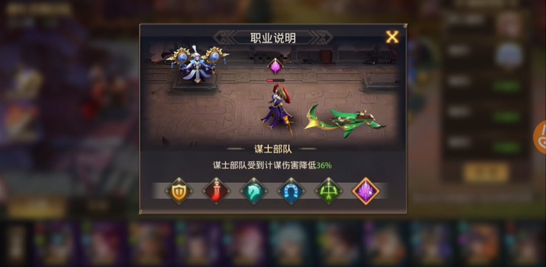 少年三国志零兵种怎么换