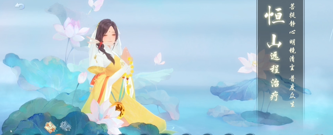 新笑傲江湖七大门派哪个适合平民 新笑傲江湖七大门派哪个适合平民