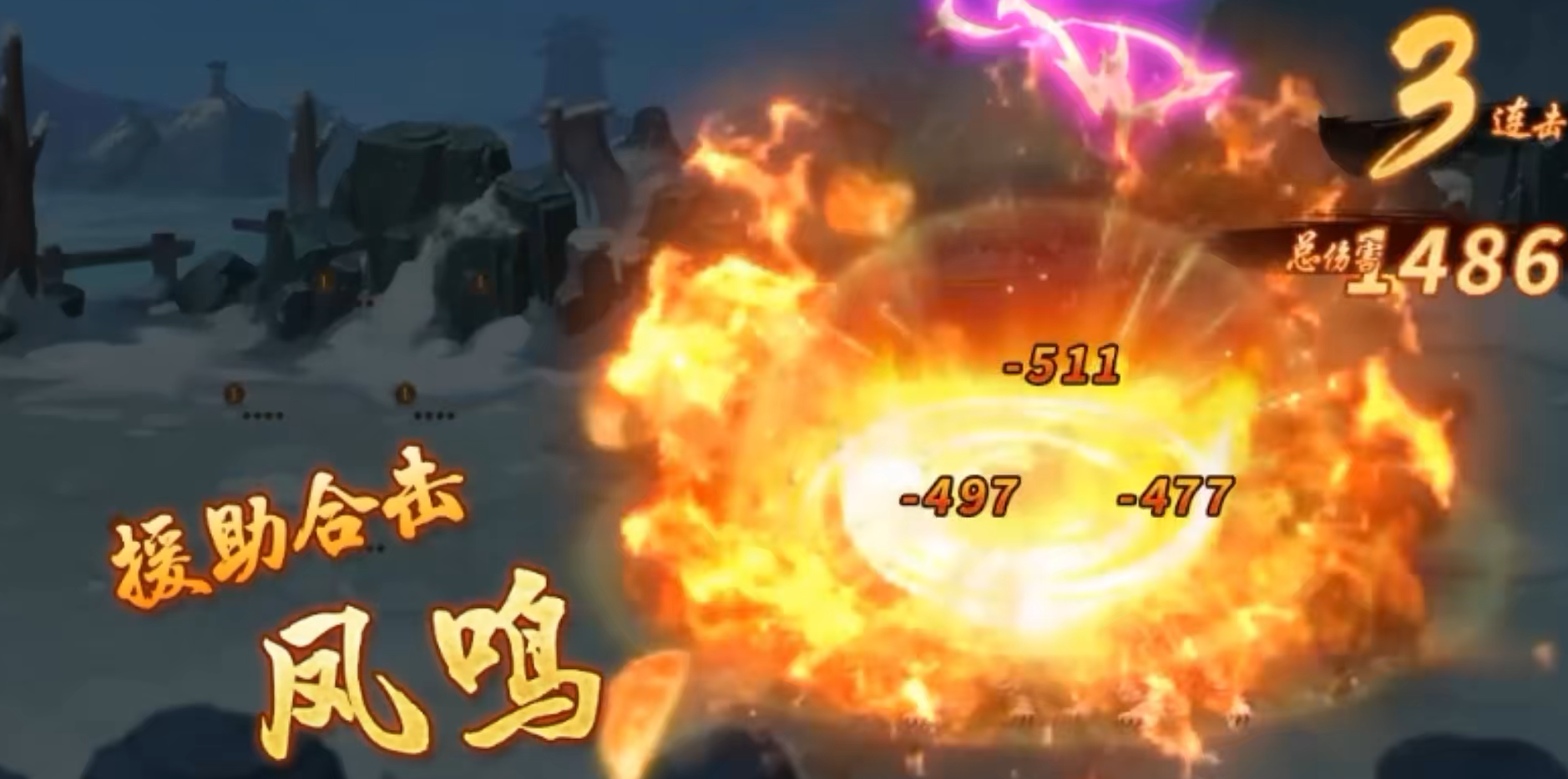 少年三国志二援助合击怎么弄