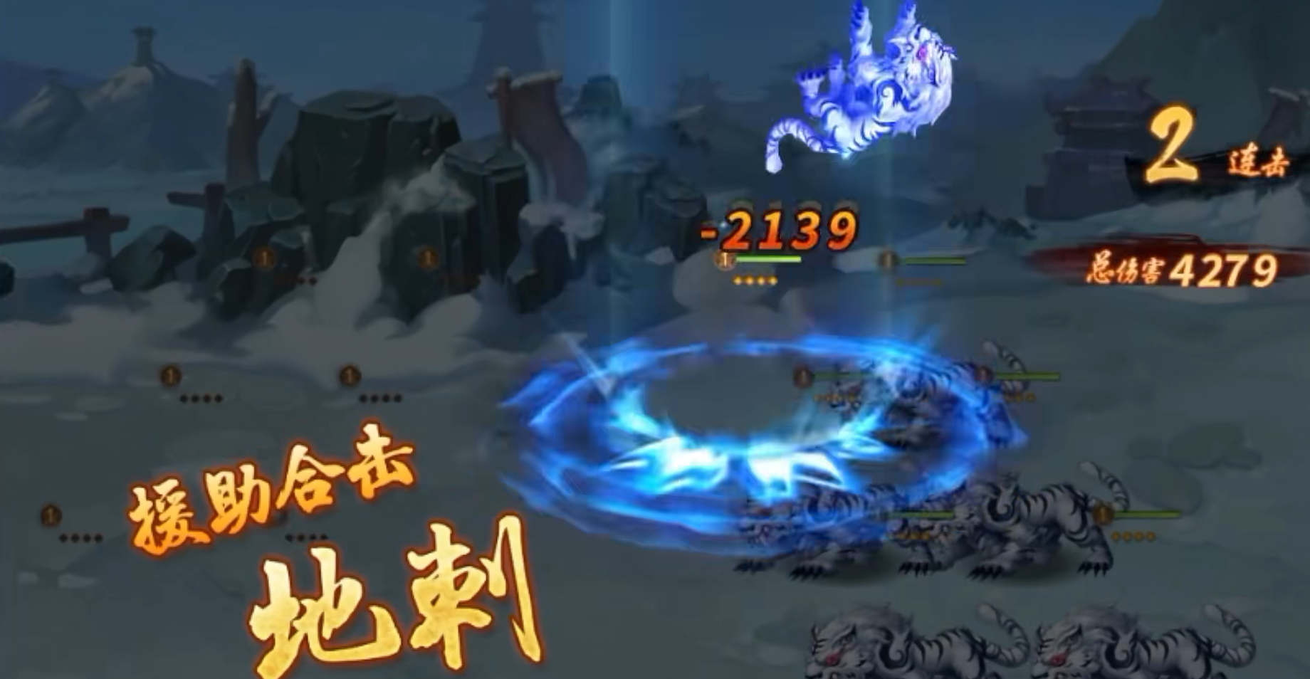 少年三国志二援助合击怎么弄