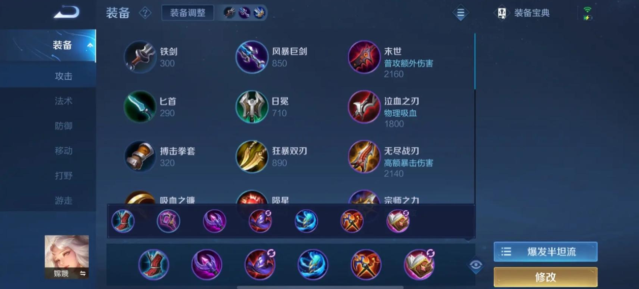 放置江湖怎么转门派