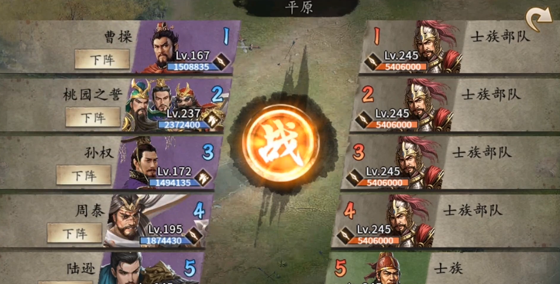 攻城掠地如何选择武将