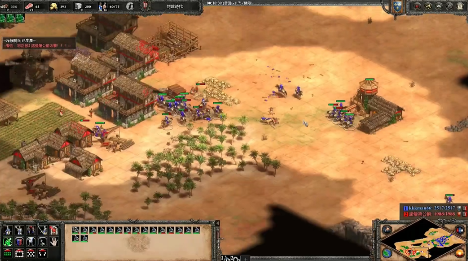 帝国时代2怎么控制兵