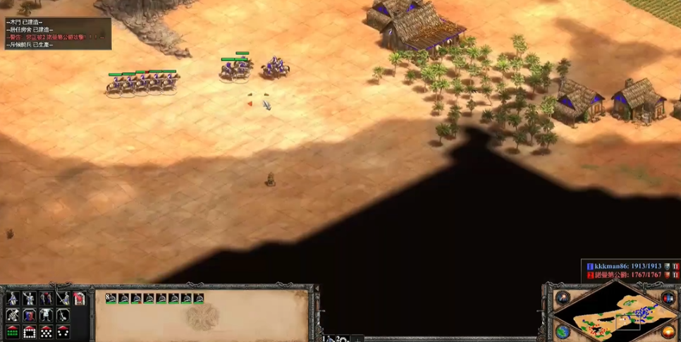 帝国时代2怎么控制兵