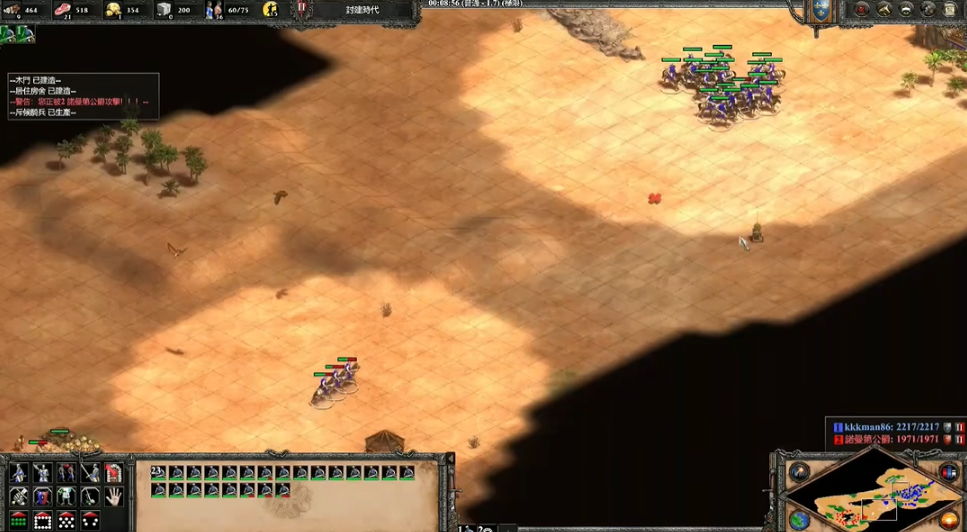 帝国时代2怎么控制兵