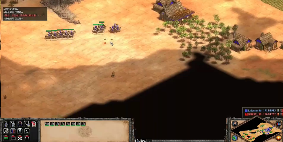 帝国时代2怎么控制兵