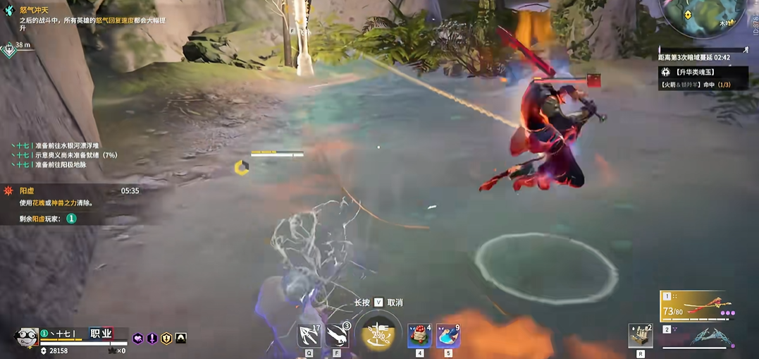 永劫无间怎么向后闪避敌人