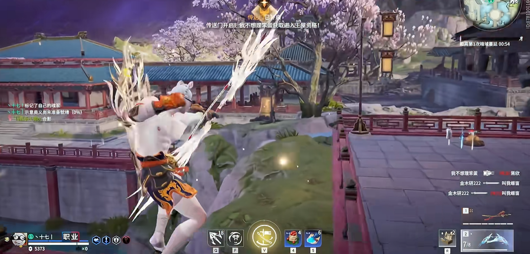 永劫无间怎么快速跑 永劫无间怎么快速跑