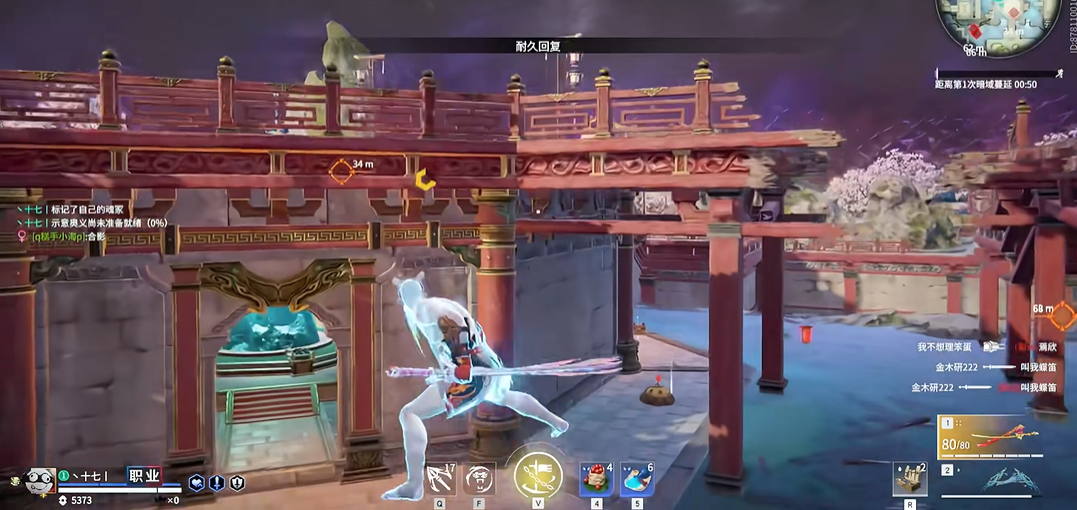 永劫无间怎么快速跑 永劫无间怎么快速跑