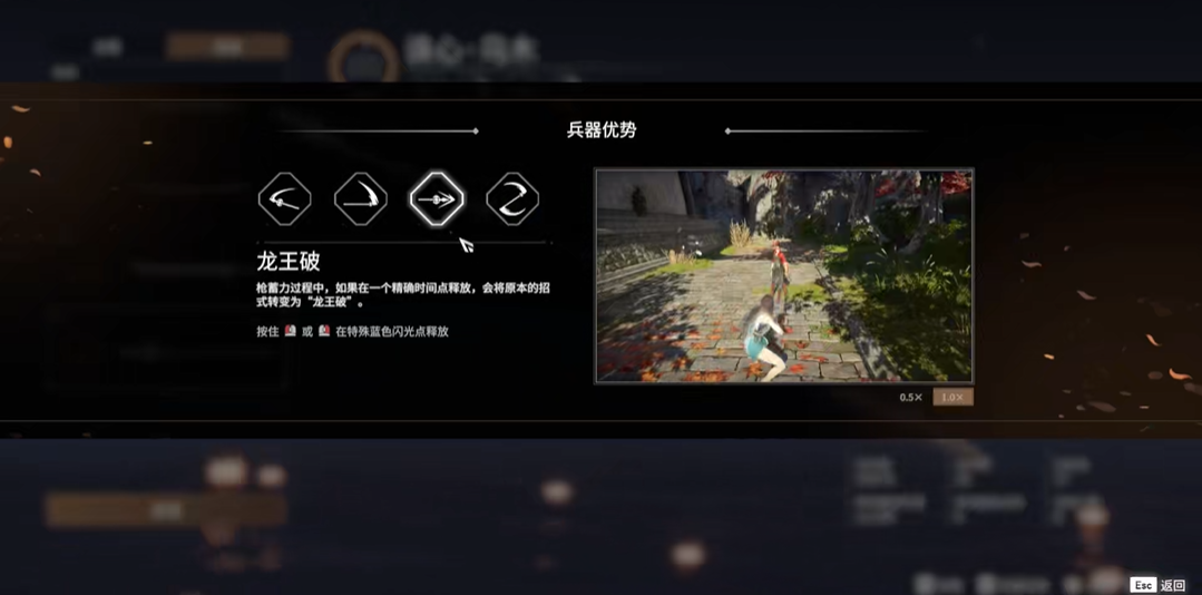 永劫无间1v1怎么打长枪 永劫无间1v1怎么打长枪