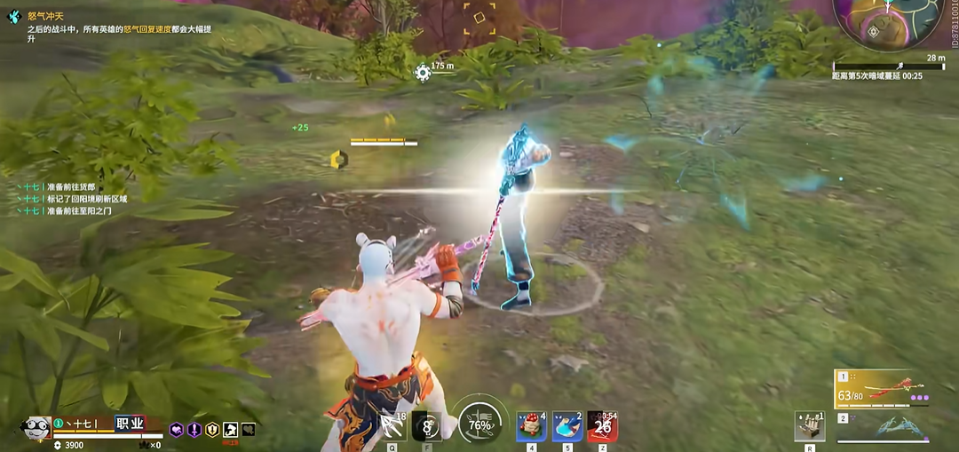 永劫无间1v1怎么打长枪 永劫无间1v1怎么打长枪