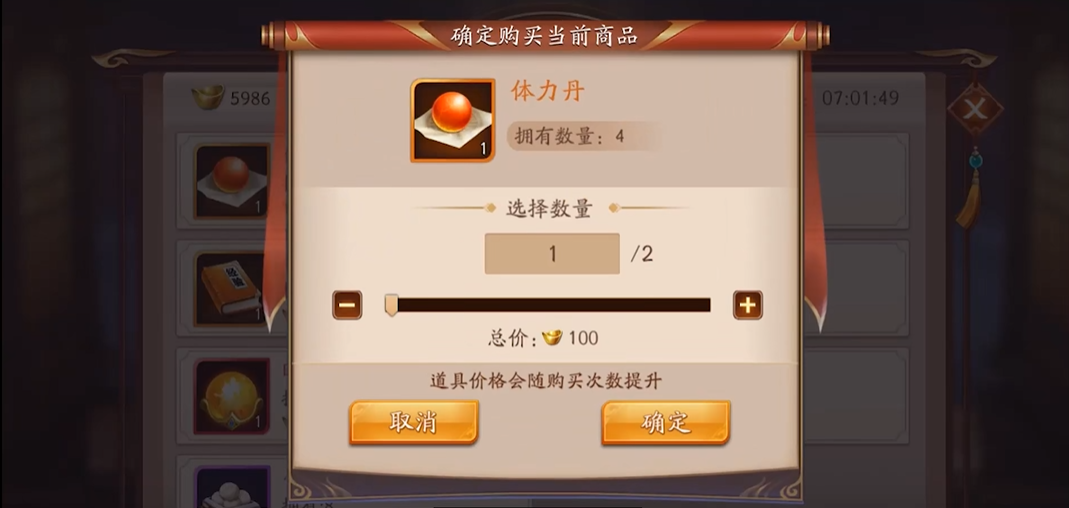 放开那三国3无双战神如何通关