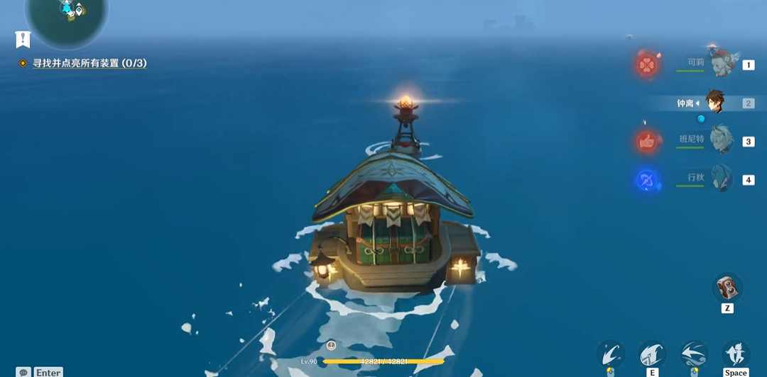 原神盛夏海岛大冒险怎么开船 原神盛夏海岛大冒险怎么开船