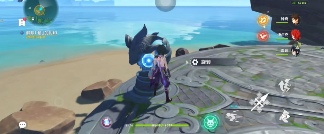 原神海祇之鳍怎么转 原神海祇之鳍怎么转