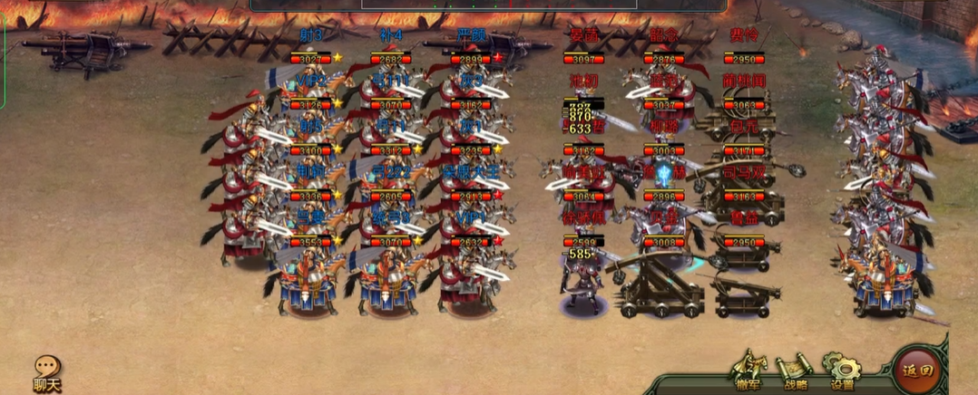 帝王三国全骑流怎么玩