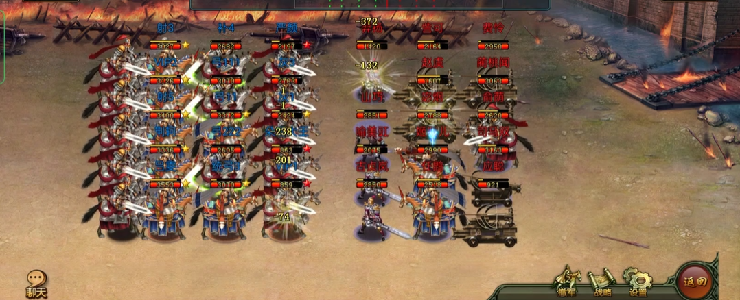 帝王三国全骑流怎么玩