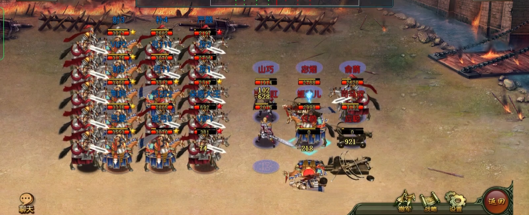 帝王三国全骑流怎么玩