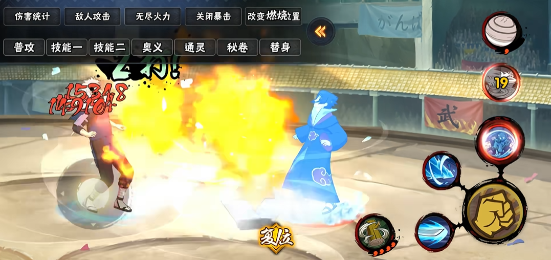 火影忍者手游冻雪秘卷怎么玩 火影忍者手游冻雪秘卷怎么玩