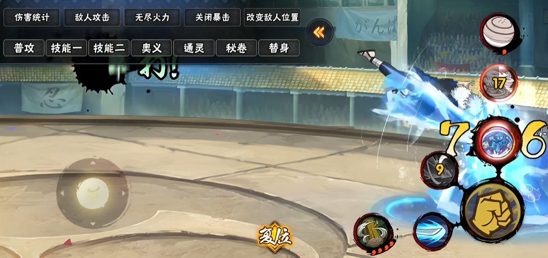 火影忍者手游冻雪秘卷怎么玩 火影忍者手游冻雪秘卷怎么玩