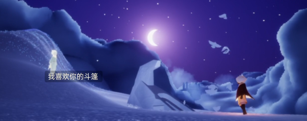 光遇怎么去星光沙漠找到玫瑰