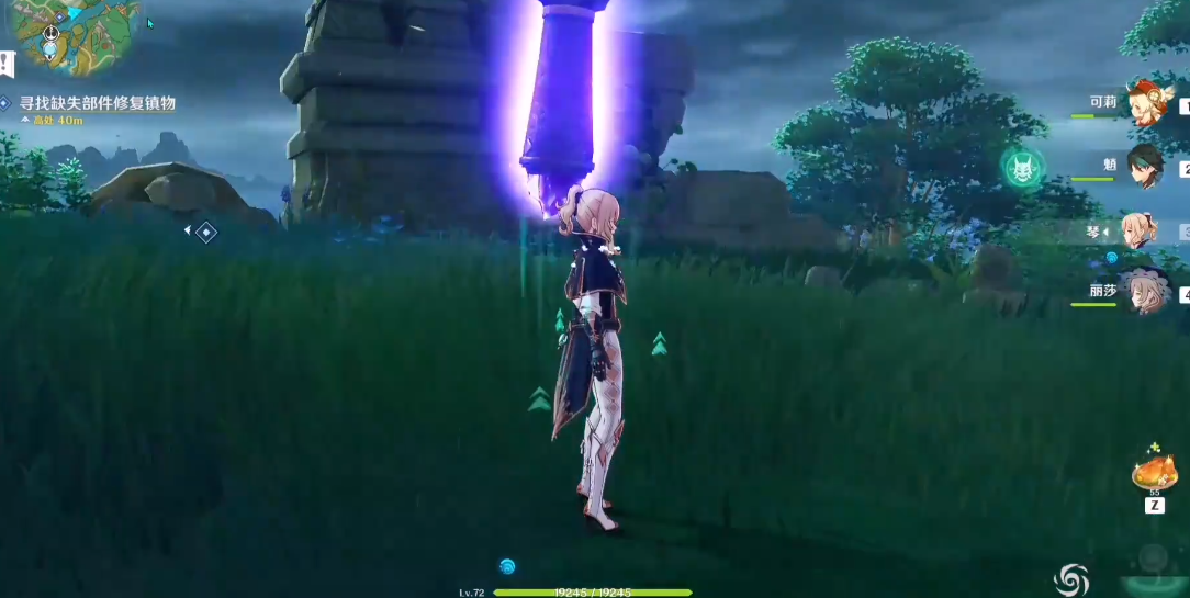 原神无想刃狭间镇物怎么解开