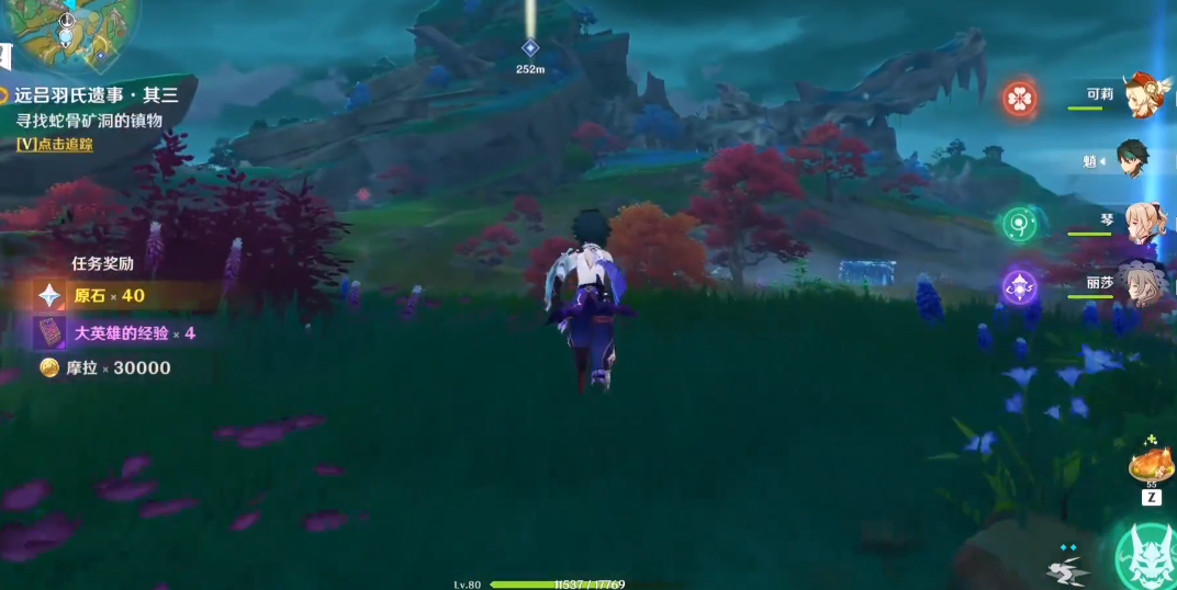 原神无想刃狭间镇物怎么解开