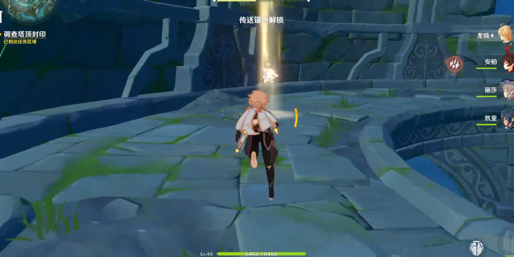 原神导光仪式怎么弄 原神导光仪式怎么弄