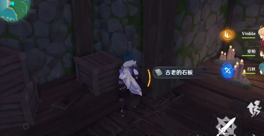 原神稻妻牢笼石板怎么获得