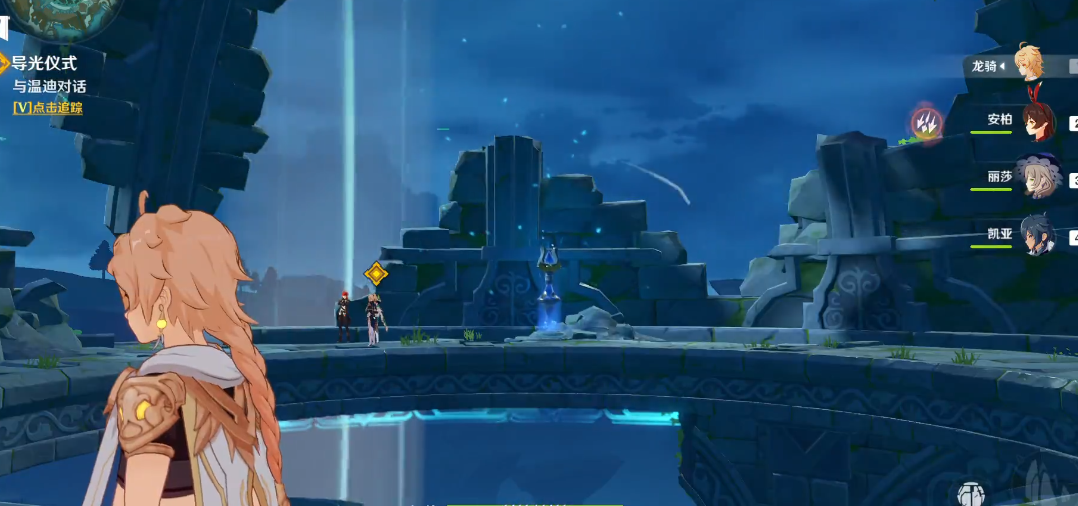 原神导光仪式怎么弄