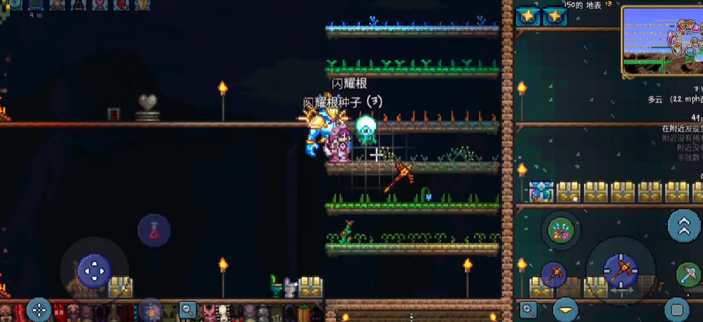 泰拉瑞亚如何隐身