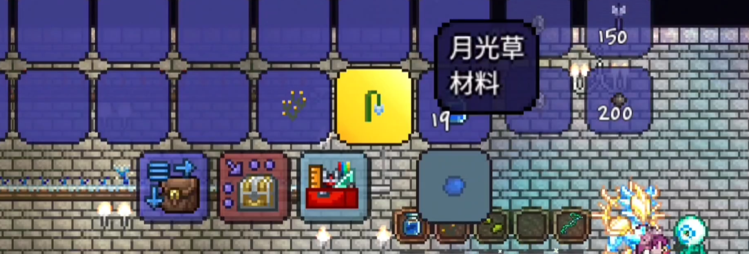 泰拉瑞亚如何隐身