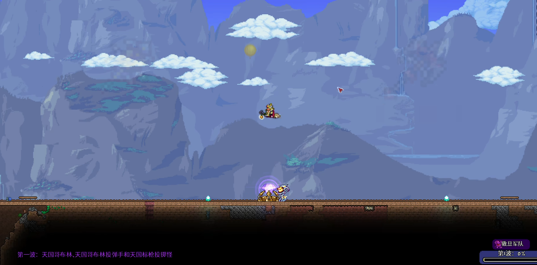 泰拉瑞亚远古事件怎么触发