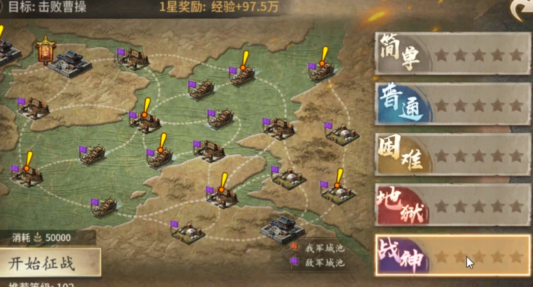 攻城掠地武将赤壁之战什么用